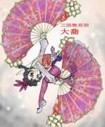 Dikyo