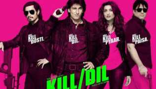 Dil