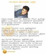 Dinamani