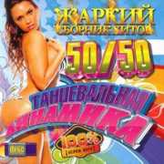 mp3passion.net Dinamika