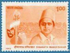 Dinanath