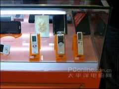 audio.pconline.com.cn Dinghao