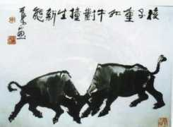 Dinghui