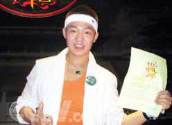 Dingyu