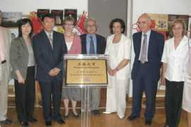 library.sh.cn Diniakos
