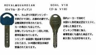 key-chiba.com Dinple