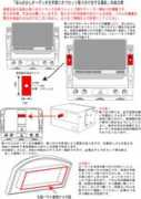 masataka-grp.co.jp Dinura