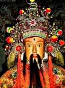 Diong