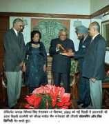 pib.nic.in Dipender