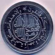chiefacoins.com Dirhams