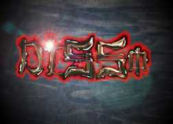 Disso