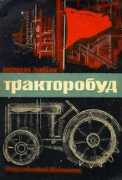 Ditei