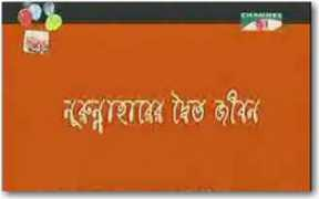 amarnatok.com Ditio