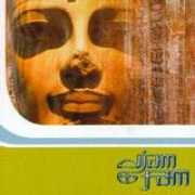 Djam