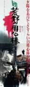 learnaboutmovieposters.com Djanga