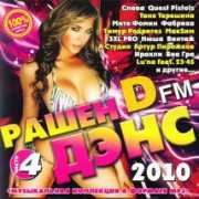 mp3passion.net Djens