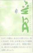 .ttcn.ne.jp Djmar