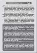 zahav.elementy.ru Djorj