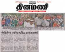 vasaneye.in Dmani