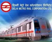 Dmrc