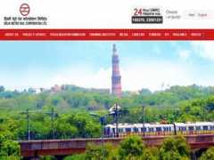 Dmrc