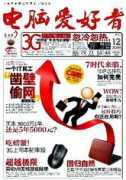wuxizazhi.cnki.net Dnah
