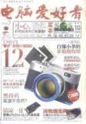 wuxizazhi.cnki.net Dnah