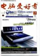 wuxizazhi.cnki.net Dnah
