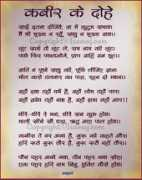 Dohe