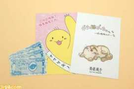 Dojin