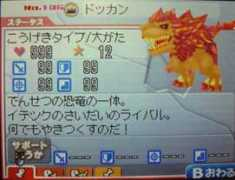 torogamer.fc2web.com Dokkan