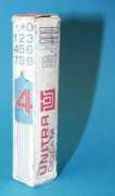 tube-tester.com Dolam