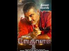 filmibeat.com Doluma
