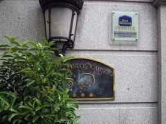 alephnaught.com Dominigo