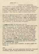 artpool.hu Donath