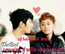 my.dek-d.com Dongsu