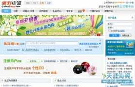 web20share.com Doodii