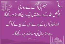Doori