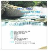 joeun42.co.kr Dorang
