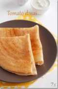 Dosai