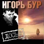 home.onego.ru Dosie