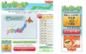 bb.watch.impress.co.jp Dotche