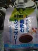 twenty.sakura.ne.jp Dotole