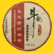 puerhshop.com Douji