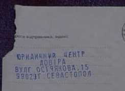 meridian.in.ua Dovira