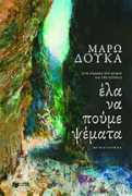 Doyka