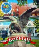 Dozh