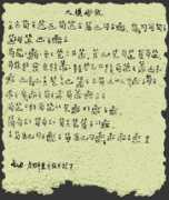 Dpds