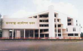 dphe.gov.bd Dphe