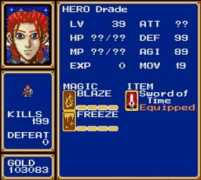 sf2.shiningforcecentral.com Drade